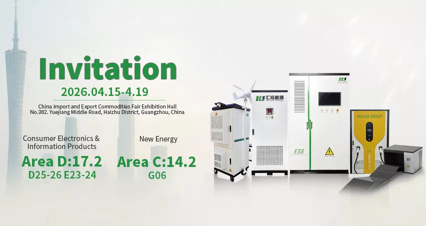 Highjoule Group Preview of the 2026 Spring Canton Fair: “Dual-Drive Strategy of New Energy and Telecommunications”